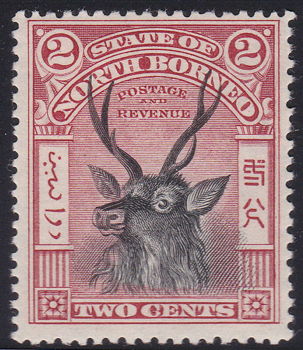 NORTH BORNEO SG94a 2c BLACK and LAKE P15 MM CV £25+