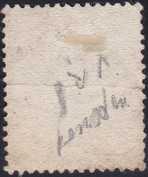 OFS - 1900 SACC63d 3d ON 3d ULTRAMARINE WITH NO STOP AFTER "R" - GU - RARE - CV R6500