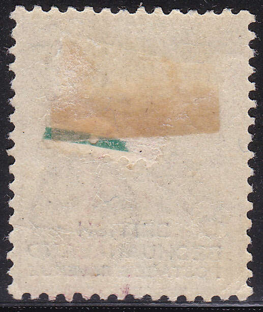 BECHUANALAND 1887 SACC11s 2d LILAC and BLACK `SPECIMEN` CV R2083
