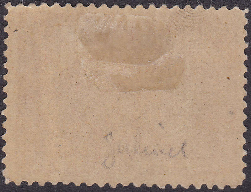 Canada 1897 JUBILLE ISSUE SG136 $1 LAKE MM CV £550