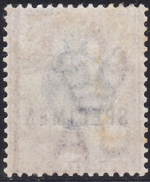 OFS / ORC 1903-4 SACC92s  5/-  BLUE & BROWN "SPECIMEN" LMM