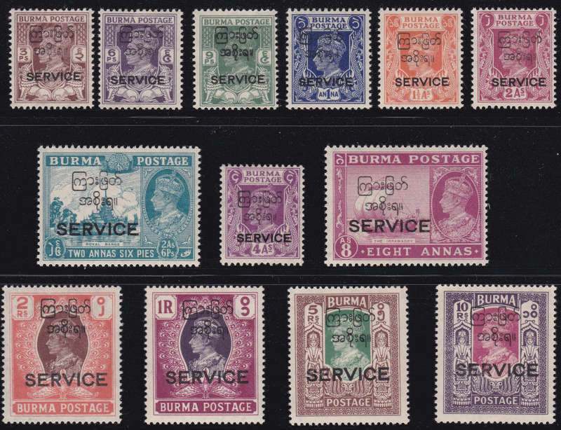 BURMA 1947 SG O41-53 COMPLETE SET WITH O/P TYPE T18 MM CV £200