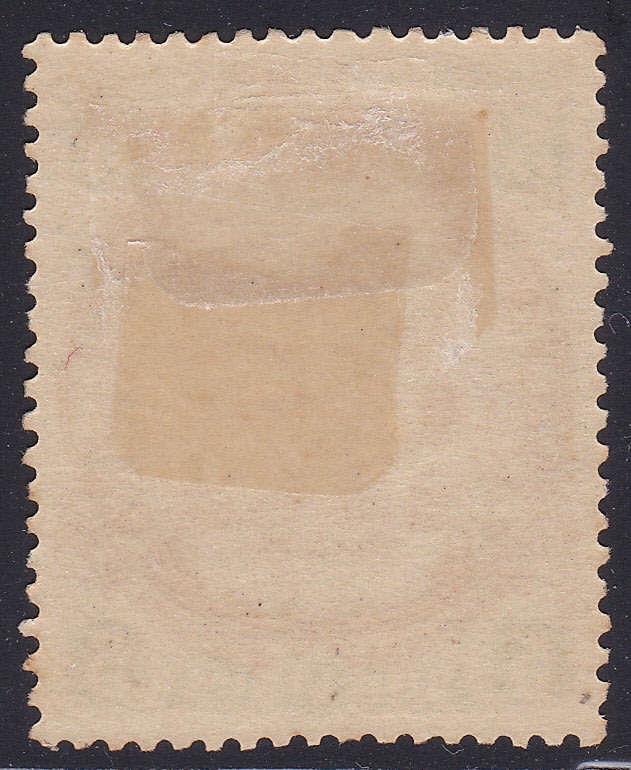 B.S.A.C/RHODESIA SG49 5/- Chestnut & Emerald -  MM CV £65(2017)