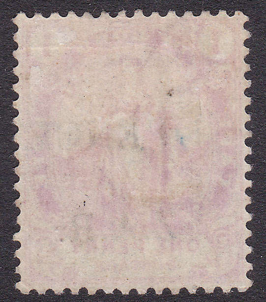 VRYBURG 1899 SG2 1d ROSE MM CV £250