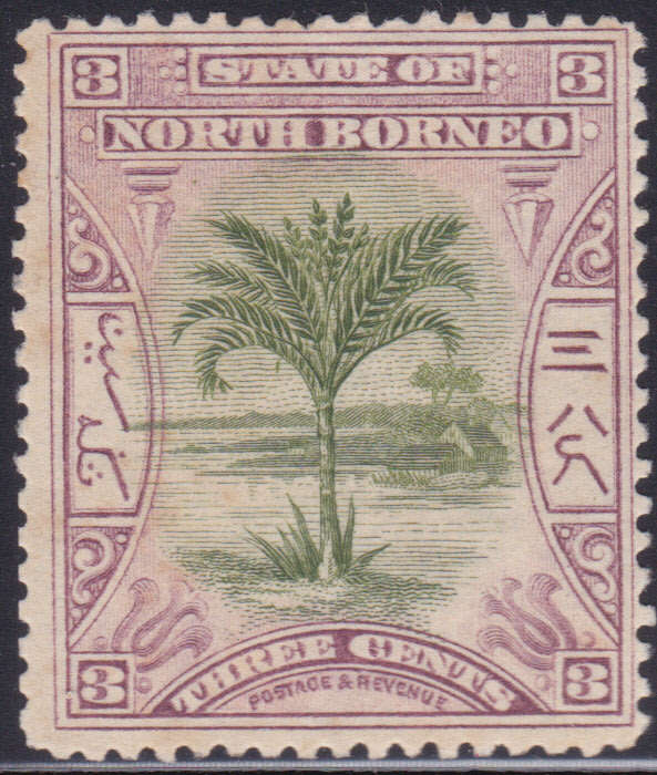 NORTH BORNEO SG96a 3c GREEN and ROSY MAUVE P15 MM CV £75