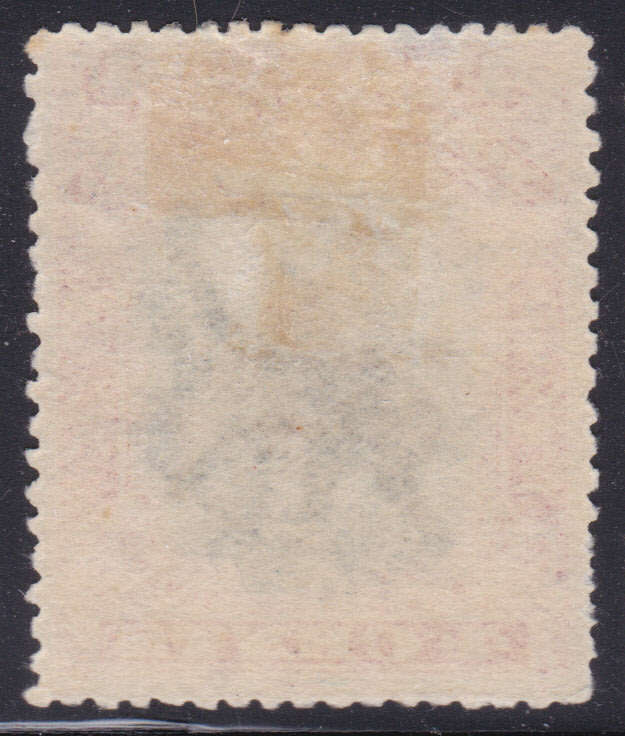 NORTH BORNEO SG99b 4c BLACK and CARMINE  P14½ MM CV £90