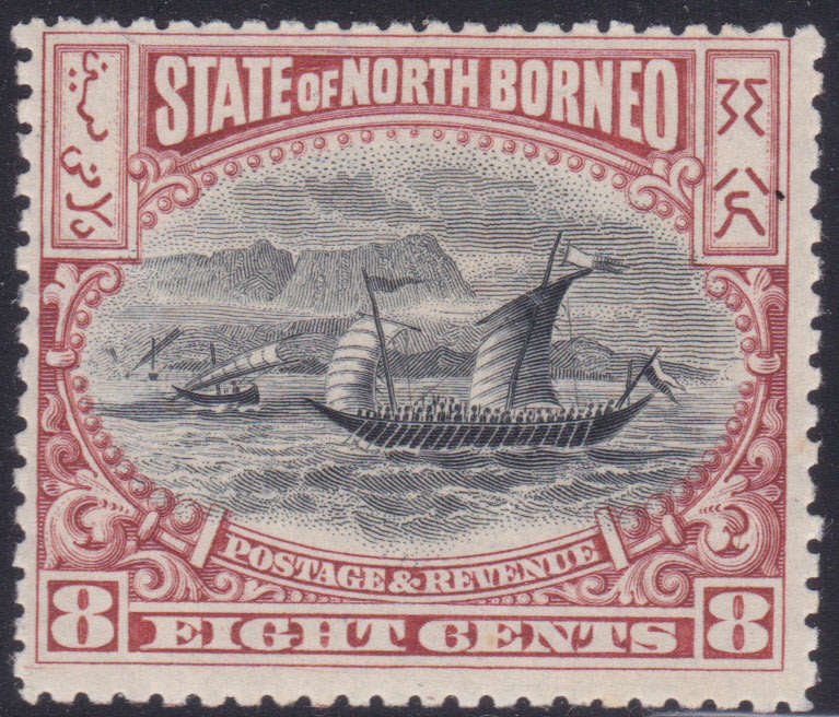 NORTH BORNEO SG102 8c BLACK and BROWN-PURPLE  P14 UM CV £90