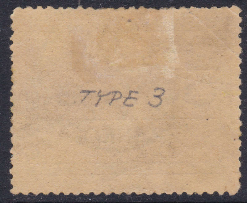 OFS - 1899 SACC1 MILITARY FRANK STAMP ''BLOEMFONTEIN'' - VFU