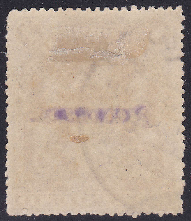 BSAC / Rhodesia SACC111  : £1 Grey Purple o/p in violet - Fine Used CV R4500