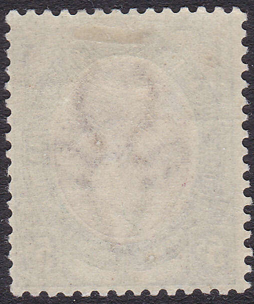 Union of SA - 1913 SACC14 5/- PURPLE and BLUE MM CV R3500