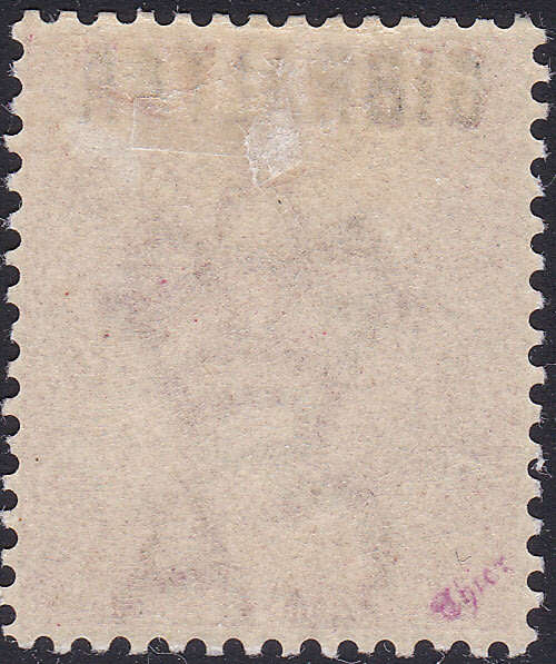 GIBRALTAR 1889 SG2 1d ROSE-RED MM CV £85(2017)