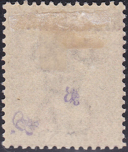 GIBRALTAR 1889 SG6 6d DEEP LILAC MM CV £300(2017)
