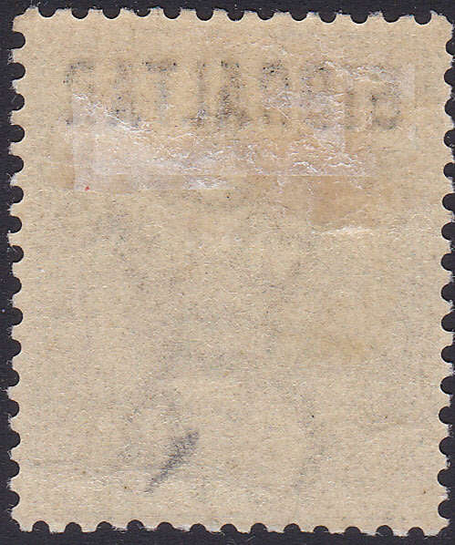 GIBRALTAR 1889 SG1 ½d DULL GREEN MM CV £23(2017)