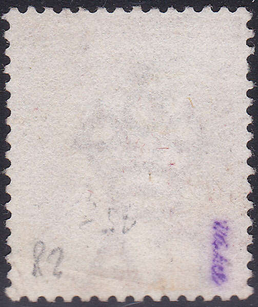 Cape of Good Hope : 1882 SACC40 : 5/- ORANGE - VERY FINE LIGHTLY USED (WM Crown CA) CV R6000