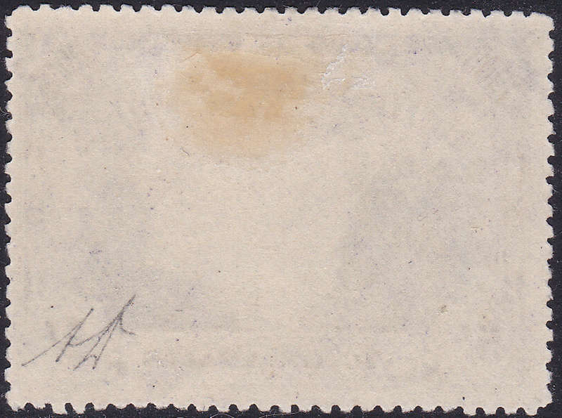 B.S.A.C / Rhodesia 1905 SG99 - 5/- Violet - MM - CV £130(2017)