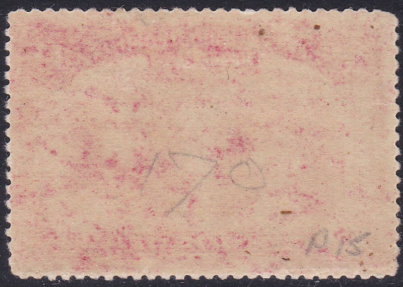 BSAC / Rhodesia SG170b 1d Rose-Carmine - P15 - VLMM CV £350(2017)