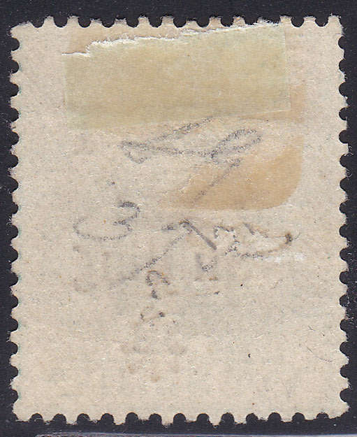 OFS 1902 SACC83b 1/- ON 5/- ON 5/- GREEN WITH SHORT TOP TO 5 VARIETY - MM - CV R1100+