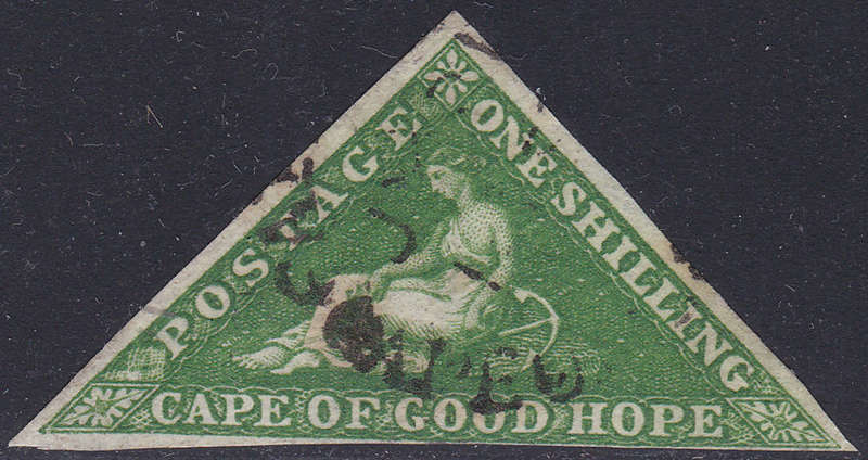 Cape of Good Hope 1858 SACC8 1/- BRIGHT YELLOW-GREEN WITH RARE CIRCULAR CDS - FINE TO VFU