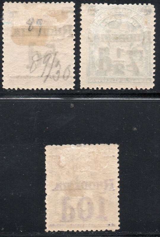 Rhodesia 1909-11 SG114/117 Short set of 3 to 7s6d - MM - CV £39
