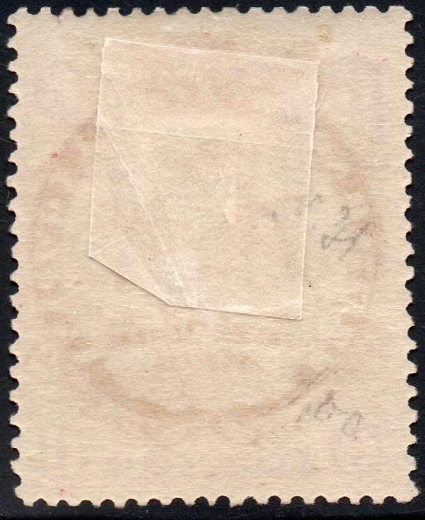 BSAC/Rhodesia : 1896-7 SG46 DIE II 6d Mauve & Rose MM £18