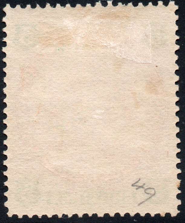 B.S.A.C./.Rhodesia : 1896-7 SG49 DIE II 5/- : Chestnut & Emerald LMM £65
