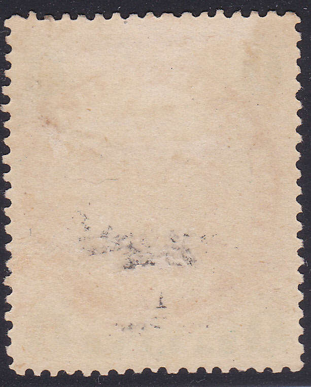 BSAC / Rhodesia : SG29 1d Scarlet & Emerald MM CV £40(2017)