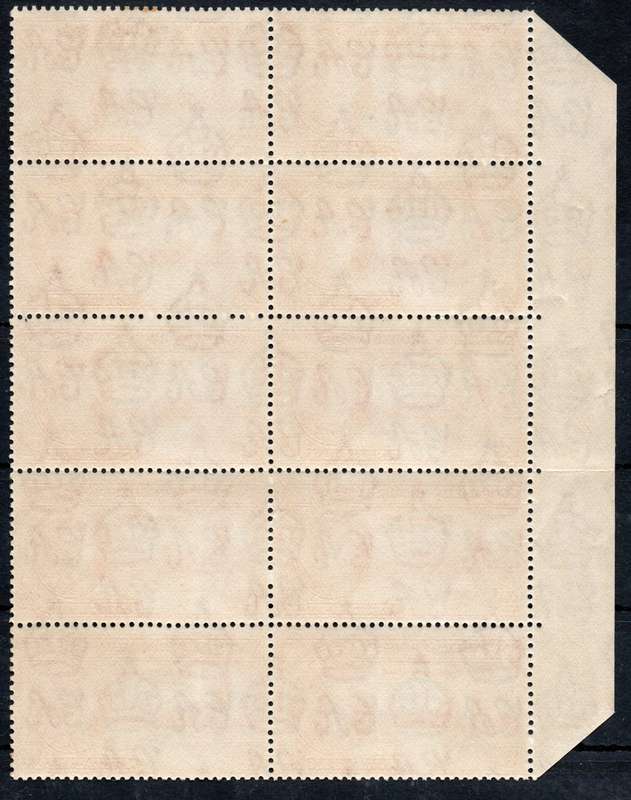 Northern Rhodesia 1946 SG46a 1½d Red-orange BO10 PERF 13½ - *UM* CV £140(2017)
