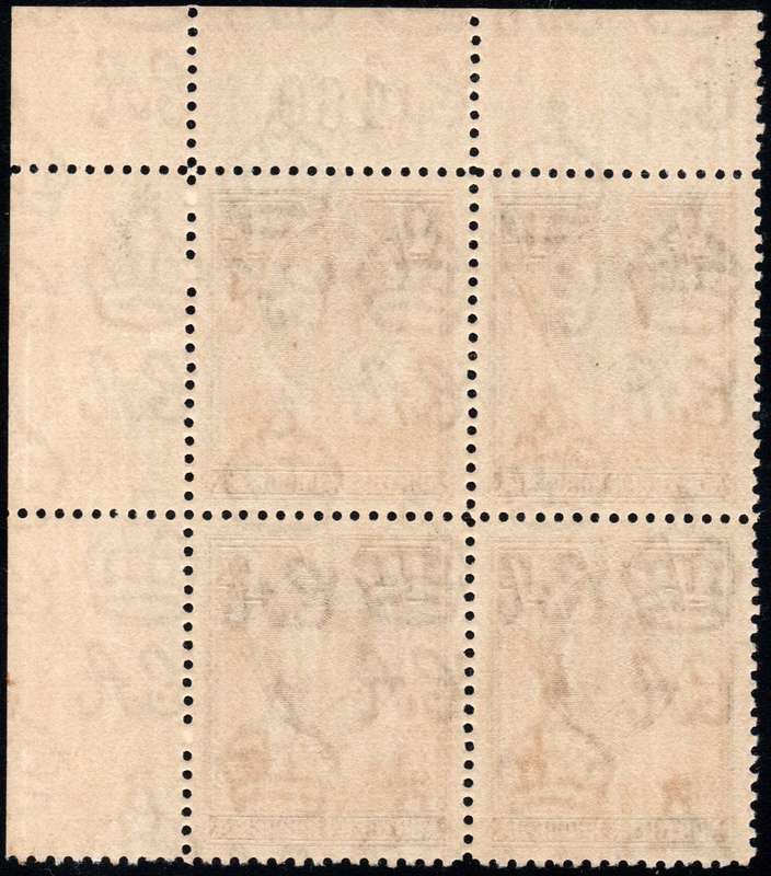 Northern Rhodesia 1938-52 SG40(var) 1/- Yellow-brown and Black BO4 with ``shifted vignette``  - *UM*