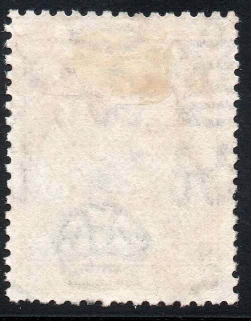 Northern Rhodesia SG14 5/- Slate-Grey and Violet - VFU CV £19(2017)