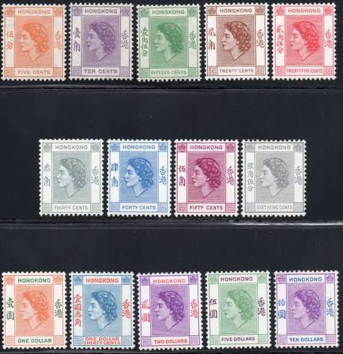 Hong Kong 954-62 SG178 // 191 Complete basic set of 14 - VLMM - CV £200+ (2017)