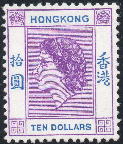Hong Kong 954-62 SG178 // 191 Complete basic set of 14 - VLMM - CV £200+ (2017)