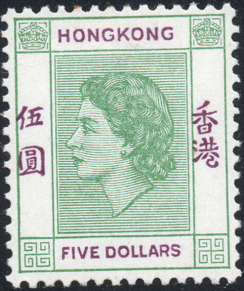 Hong Kong 954-62 SG178 // 191 Complete basic set of 14 - VLMM - CV £200+ (2017)
