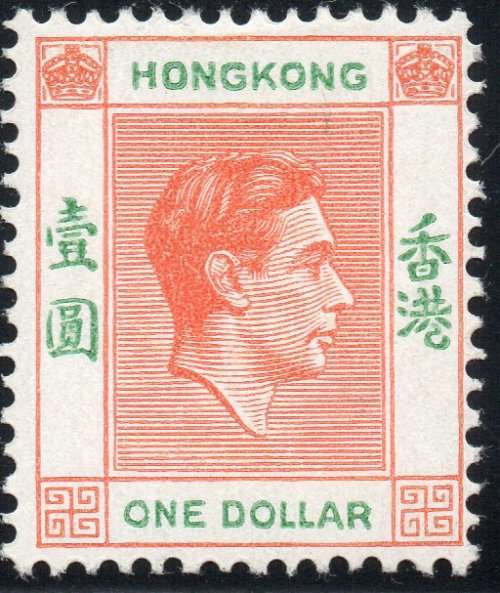 HONG KONG 1946 SG156 - $1 RED-ORANGE and GREEN MM CV £27(2017)