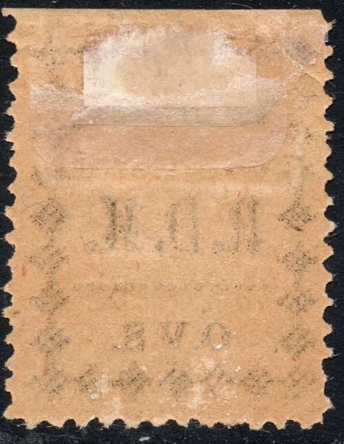 OFS - 1899 - SG PF3a - POLICE FRANK STAMP - NO STOP AFTER ``V`` - BLACK/MAIZE - MM - RARE