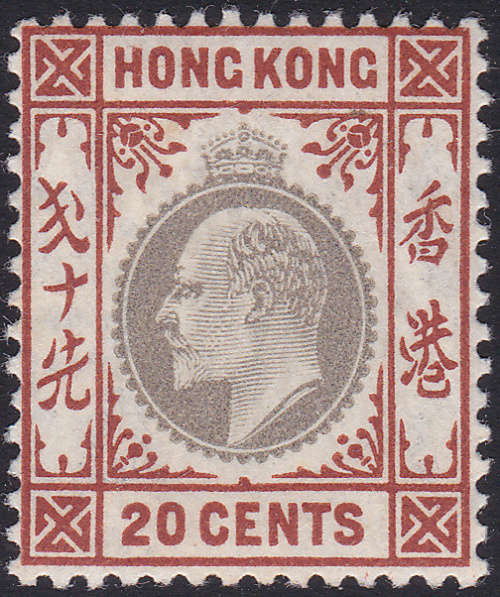 HONG KONG 1903 SG69 - 20c SLATE and CHESTNUT VLMM CV £65