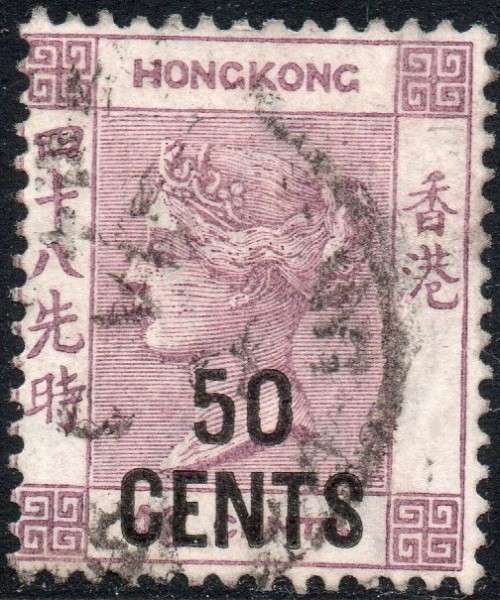 Hong Kong 1891 : SG46 50c on 48c DULL PURPLE MM CV £325(2017)