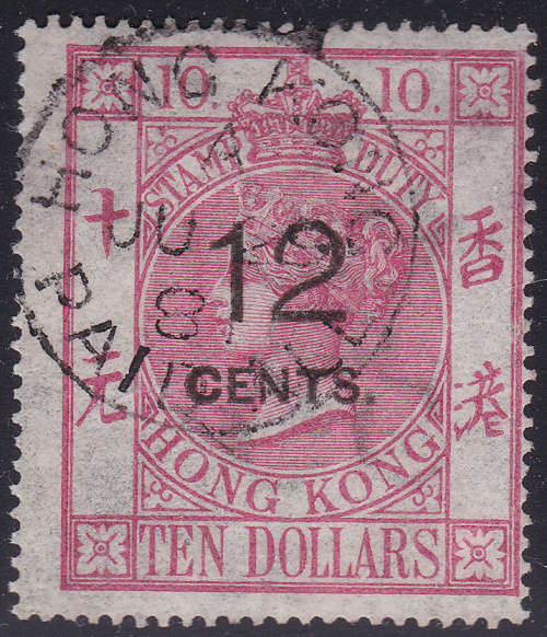 HONG KONG 1880 SG F7 12c ON $10 ROSE-CARMINE - VFU - CV £350(2017)