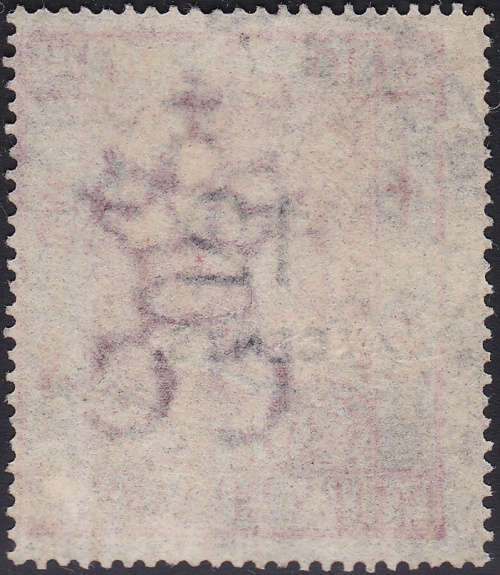 HONG KONG 1880 SG F7 12c ON $10 ROSE-CARMINE - VFU - CV £350(2017)