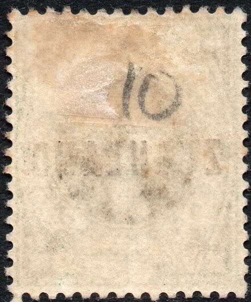 Zululand - SACC10 1/- GREEN MM CV R3500