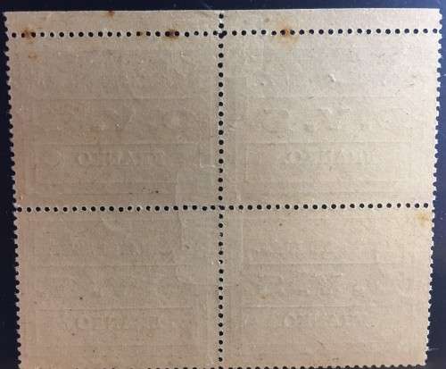 OFS - 1899 - MILITARY FRANK MARGINAL BLOCK OF 4 - UM - SCARCE