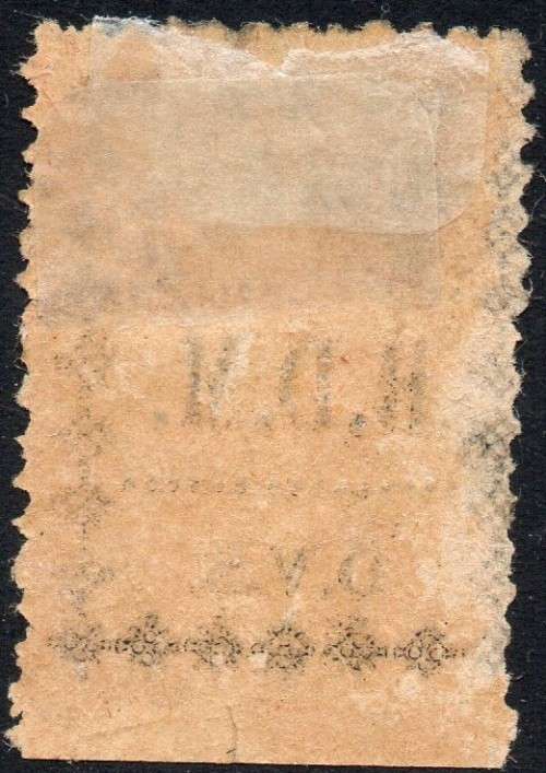 OFS - 1899 - SG PF3 - POLICE FRANK STAMP - BLACK/MAIZE - MOUNTED MINT - CV R6000 -SCARCE
