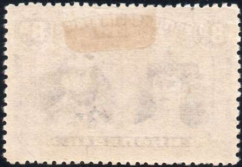 BSAC / Rhodesia SG147 8d Dull-purple and Purple MM CV £180(2017)