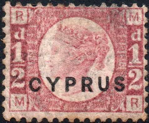 CYPRUS 1880 SG1 : ½d ROSE - MM CV £120+(2017)