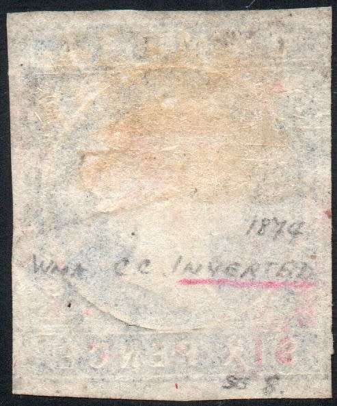 Gambia 1874 SG7w 6d DEEP BLUE IMPERF WITH INVERTED W/M - VFU -  CV £400