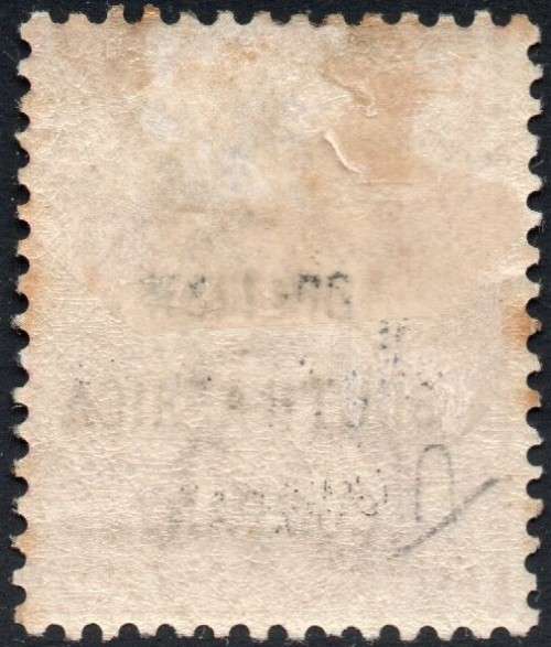 BSAC / Rhodesia 1896 SG61 3d PALE CLARET MM CV £55(2017)
