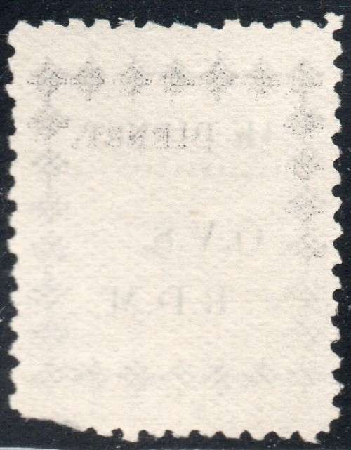OFS - 1899 - SG PF1 - POLICE FRANK STAMP - UNUSED - CV R10000 - SCARCE