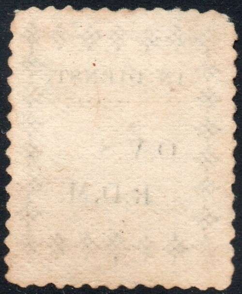 OFS - 1899 - SG PF1 - POLICE FRANK STAMP - UNUSED - CV R10000 - SCARCE