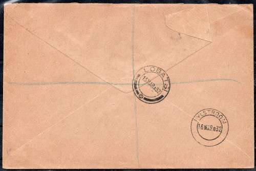 Bechuanaland 1932 Registered Cover Lobatsi to Nylstroom, Transvaal with SACC9,28&33 in BO4 - RARE