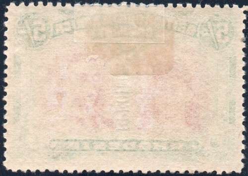 BSAC / Rhodesia : SACC159s 5/- Vermillion & Deep Green ``SPECIMEN``  - SCARCE - MM