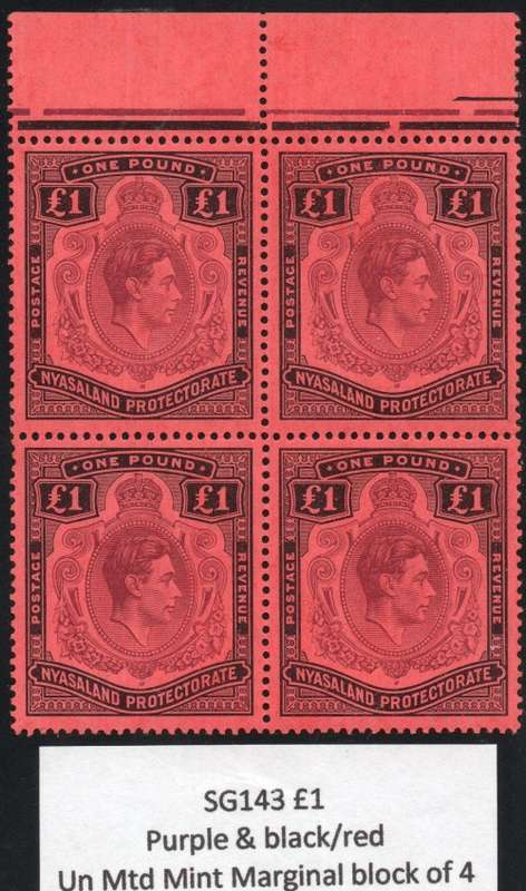 NYASALAND 1938-44 SG143 £1 PURPLE & BLACK/RED - UM TOP MARGINAL BO4